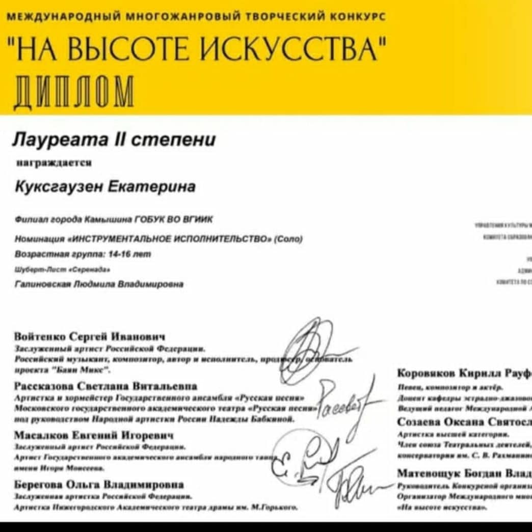 IMG 20211129 150034 468