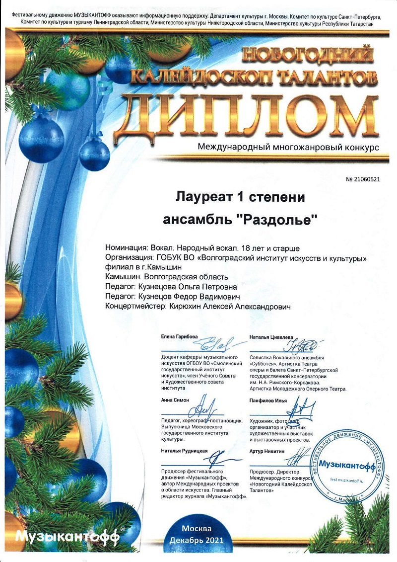 diplomr